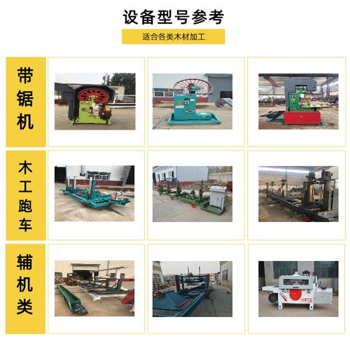 大型立式90型木工鋸床 蕪湖木工鋸 沈帶機械