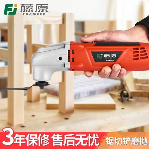 工匠萬用寶 多功能修邊機木工鋸切割機修整機家用電鏟電動工具 - 360