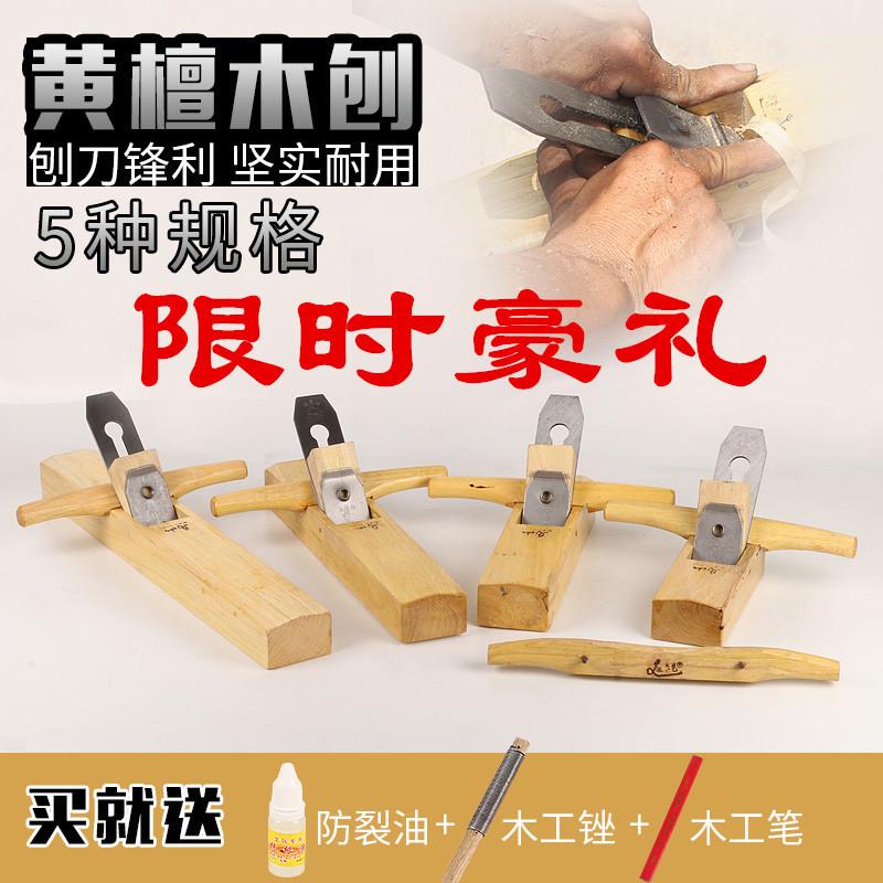 木工工具木工鋸臺鋸