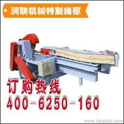 多功能鋸批發 可靠的多功能鋸廠家貨源 供應信息