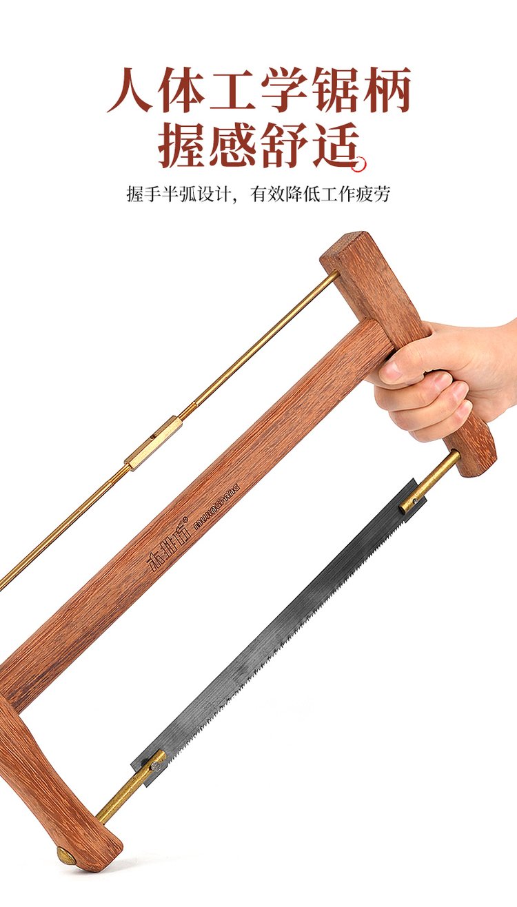 木井方木工鋸鋸子木工專用手鋸傳統(tǒng)框鋸木鋸據(jù)木頭神器劇子工具片