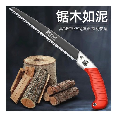 日本工藝鋸子,伐木鋸樹利器,鋒利耐用的秘密
