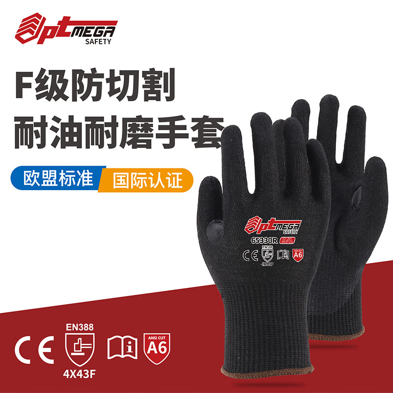 f級a6防割手套防切割防刺勞保手套耐磨木工鋸鈑金玻璃工廠車間 f級防
