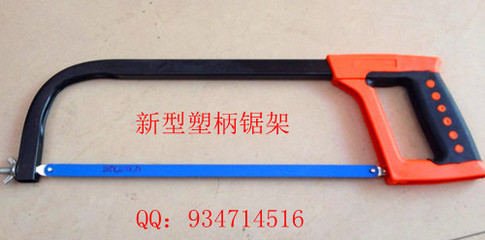 【廠家直銷 新型塑柄鋼鋸架 家用鋸 萬能鋸 多功能鋸 木工鋸】價格,廠家,圖片,鋸,長春福垣商貿-